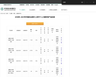 六大行集体“下架”5年期大额存单？真相是……