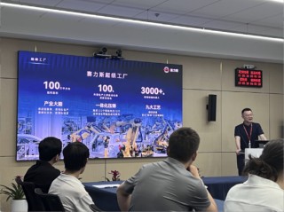 “走进ETF成分股公司·赛力斯站”活动在重庆成功举办