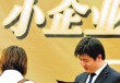 如何理解特定企业与品牌合作关系？这种合作对双方有什么影响？