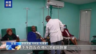 特朗普：我将有幸“接管”古巴 古巴国家主席公开回应美国威胁