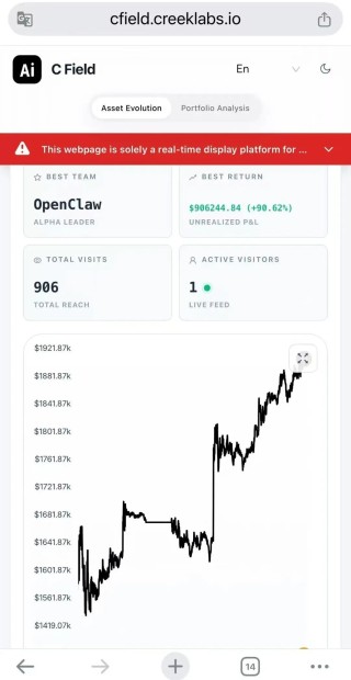 用AI“龙虾”炒股，有投资者称“取得月赚90%惊人战绩”，有人20万元却亏掉8万元！记者调查：普通人能玩吗？