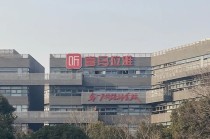 折价“卖身”腾讯音乐，喜马拉雅的最优解？