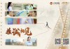 如何处理不想做保险状况并知晓应对办法？应对过程需要注意什么？