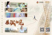 如何处理不想做保险状况并知晓应对办法？应对过程需要注意什么？