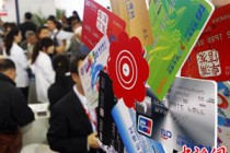 银行自助终端密码输入错误的自助解锁？