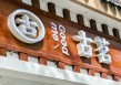什么样的古铜币最具价值？古铜币的价值评估标准是什么？