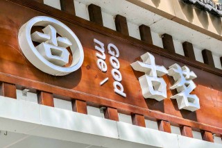 什么样的古铜币最具价值？古铜币的价值评估标准是什么？