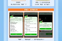 工信部反诈专班：所谓“腾讯支付”APP恶意使用腾讯名称实施诈骗