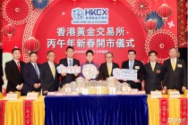 港金所喜迎马年开市 亚博科技助建一站式交易服务平台