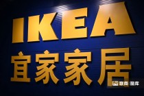 宜家中国关闭7家商场，降价也不灵了？