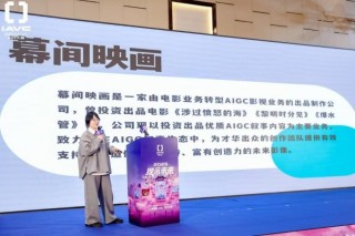 2025第三届上海国际「提示未来」AIGC大赛圆满收官， 共筑嘉定科技艺术新高地