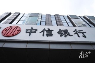 22家银行2025年成绩单来了！“晒”出哪些信息量？