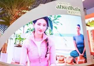 请刘亦菲做代言曾引热议 阿布扎比文旅局官方回应来了