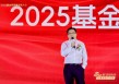 前海开源首席经济学家杨德龙：A股市场同样适合价值投资 持有基金、股票是实现阶级跨越为数不多的机会