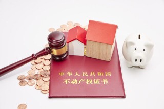 房产交易中房屋产权过户？