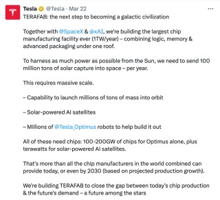 马斯克官宣史上最大造芯计划：年算力产能1太瓦，用于机器人和太空AI项目等