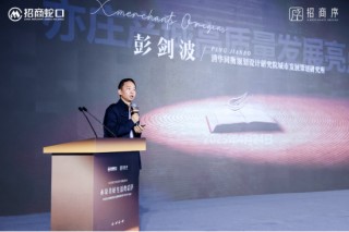 中国亦庄首个好房子，招商序启幕人居新篇章