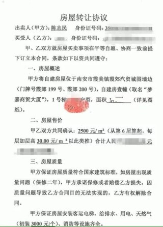 百余住户搬离危房，“买房不到5年”