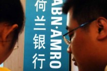 为什么有些银行可以提供更高的存款利率？