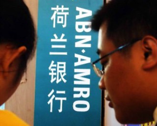 为什么有些银行可以提供更高的存款利率？