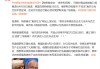特朗普发帖：“普京利用我！”