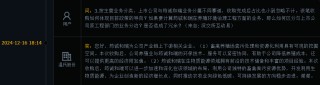 “并购六条”发布后，29家上市公司拟收购准IPO企业，已公布收购标的估值平均增值率超114%！
