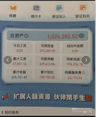 “AI炒股”月收益超150%？揭秘量化资金盘套路