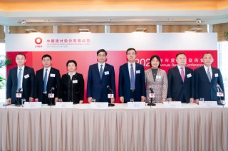 中国建材股份2024年度业绩发布会在香港召开