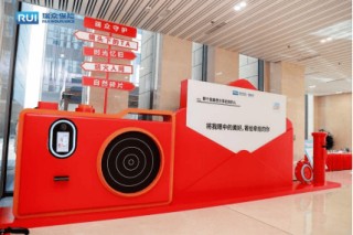 光影汇聚万千生活 瑞众保险“我的美好生活”主题摄影展 在京圆满举办