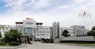 95后俞程允新任爱柯迪副总：纽约大学毕业、上海交通大学EMBA在读，其他两位副总年薪百万，俞程允年薪多少？