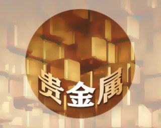 房产投资与住宅贷款政策？