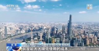 跨境支付通 哪些人可以直接向香港账户转账？速看→