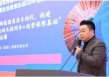 第九届全球深商大会|中集车辆构建EV-RT生态圈，破解商用车行业痛点