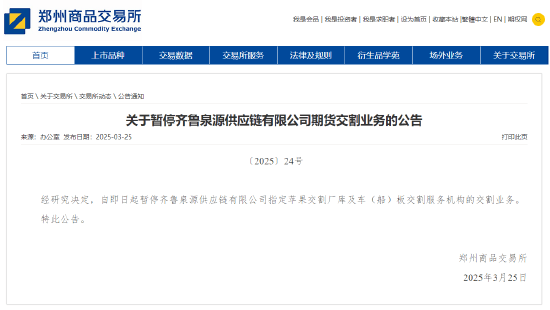 期货午评:苹果涨超6%,沪银、沪锡、燃料油、集运欧线涨1%,原木、豆粕、工业硅、橡胶、豆二、棕榈油跌超1% 第3张 期货午评:苹果涨超6%,沪银、沪锡、燃料油、集运欧线涨1%,原木、豆粕、工业硅、橡胶、豆二、棕榈油跌超1% 第3张