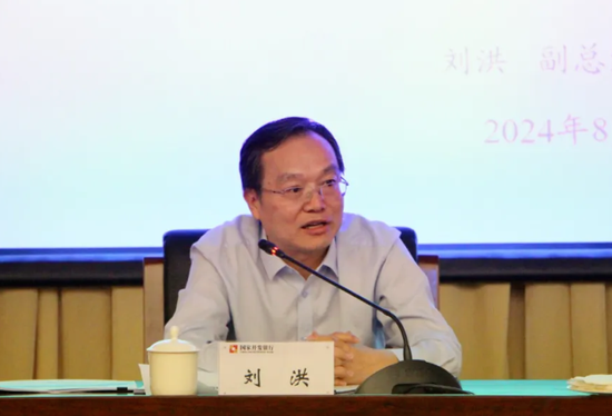 国开行中高层人事调整 纪检监察组组长宋先平退休 第4张 国开行中高层人事调整 纪检监察组组长宋先平退休 第4张