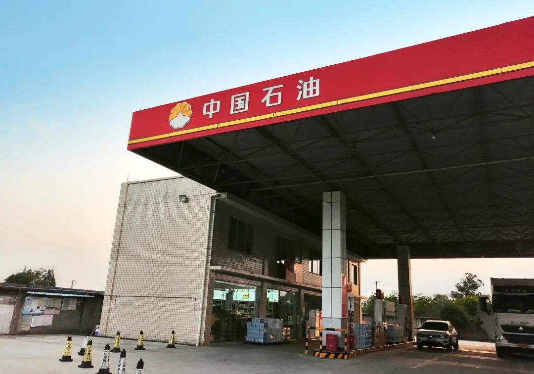 “三桶油”年报出炉,合计日赚近10亿元! 第2张 “三桶油”年报出炉,合计日赚近10亿元! 第2张