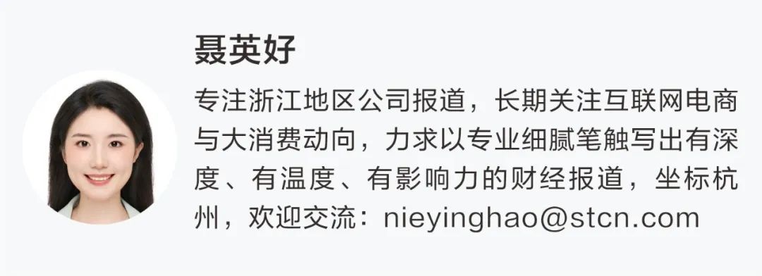 300117,触及强制退市!明天起停牌 第2张 300117,触及强制退市!明天起停牌 第2张