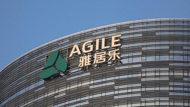 雅居乐去年净亏损约175亿元,预期政策会持续宽松 第2张 雅居乐去年净亏损约175亿元,预期政策会持续宽松 第2张