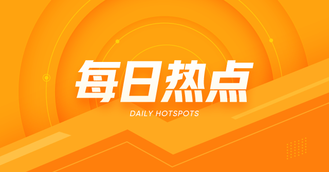 长城汽车:3 月销量降 2.28% 新能源车亮眼 第1张 长城汽车:3 月销量降 2.28% 新能源车亮眼 第1张