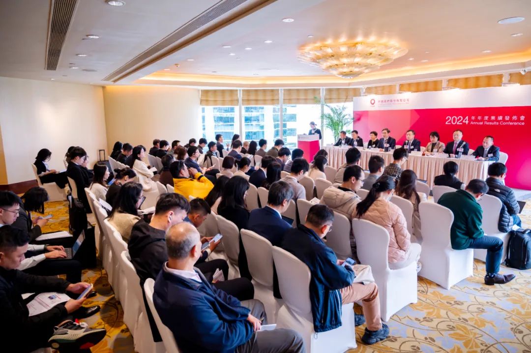 中国建材股份2024年度业绩发布会在香港召开  第4张