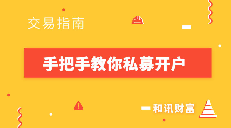 上海期货开户的费用如何评估?这种评估方式有哪些要点? 第1张 上海期货开户的费用如何评估?这种评估方式有哪些要点? 第1张