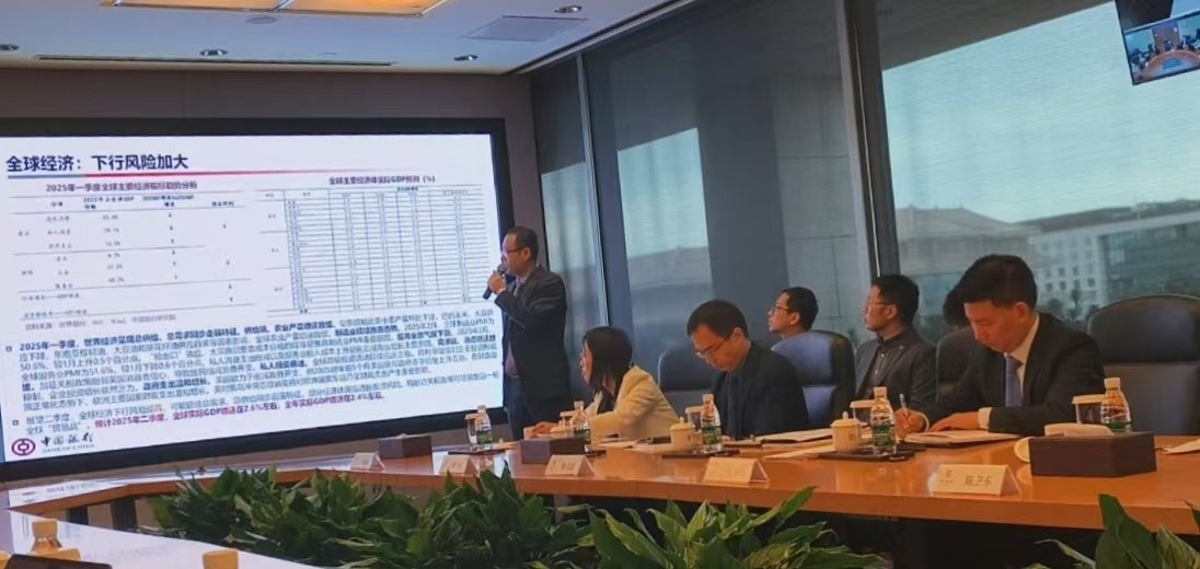 中国银行研究院最新预测:二季度利率水平将逐步下调 第1张 中国银行研究院最新预测:二季度利率水平将逐步下调 第1张