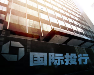 银行开展的数字资产金融业务怎么办理? 第1张 银行开展的数字资产金融业务怎么办理? 第1张