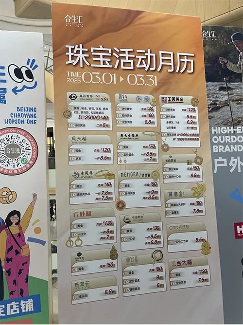 “持有的黄金首饰价格快翻倍了”,投资者却“心慌”:害怕突然崩盘 第3张 “持有的黄金首饰价格快翻倍了”,投资者却“心慌”:害怕突然崩盘 第3张