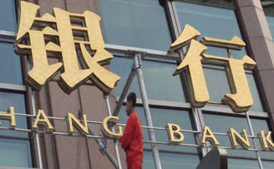 银行对公账户销户需要注意哪些问题? 第1张 银行对公账户销户需要注意哪些问题? 第1张