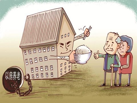 如何正确申报陕西养老?这种养老申报有哪些流程? 第1张 如何正确申报陕西养老?这种养老申报有哪些流程? 第1张