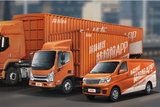 货拉拉第五次冲击港股IPO,营收增长但估值缩水 第1张 货拉拉第五次冲击港股IPO,营收增长但估值缩水 第1张