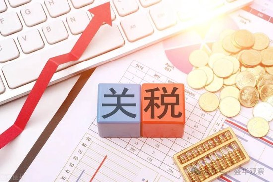 关税战当下，投资者如何资产避险？  第2张