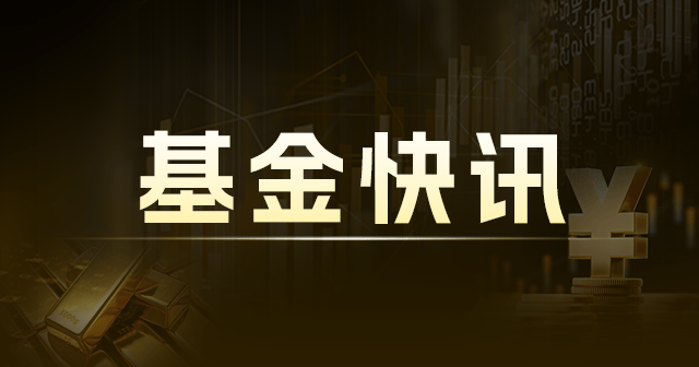 华泰柏瑞沪深 300ETF 联接 A:净值与业绩 2025 年 4 月 第1张 华泰柏瑞沪深 300ETF 联接 A:净值与业绩 2025 年 4 月 第1张