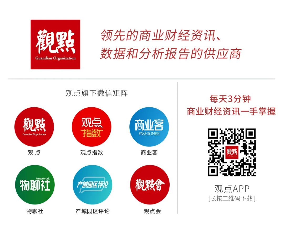 卓越指数 · 2025物业服务卓越表现  第11张
